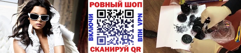 Купить наркотик Торопец А ПВП  АМФ  Cocaine  Меф мяу мяу  Гашиш  kraken ТОР  Марихуана 