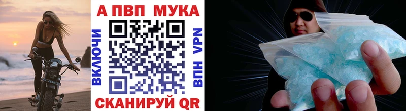 Alpha PVP крисы CK Торопец