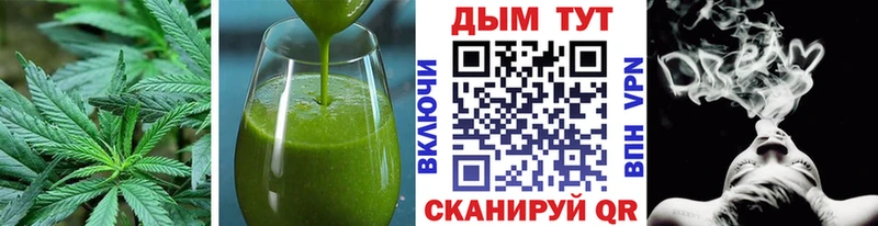 Canna-Cookies конопля  Торопец 