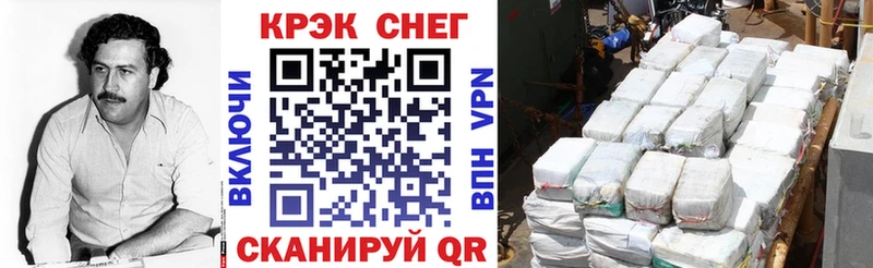 Cocaine 98% наркотики Торопец