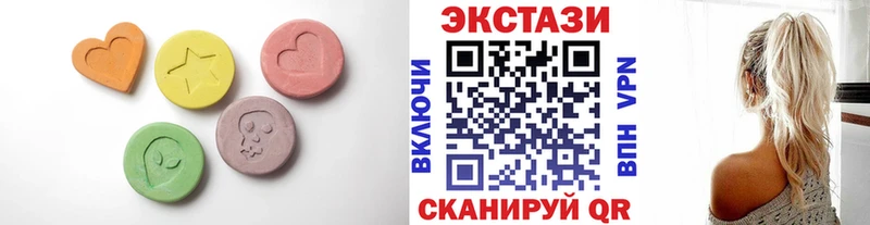 Экстази louis Vuitton  Торопец 
