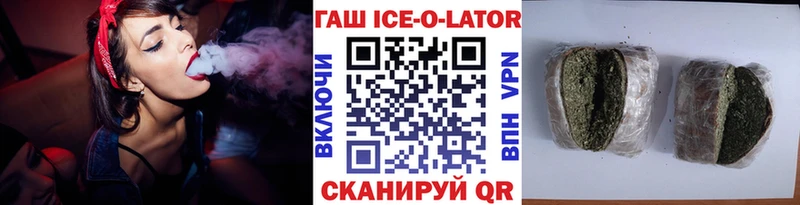 ГАШИШ хэш  blacksprut ONION  Торопец 
