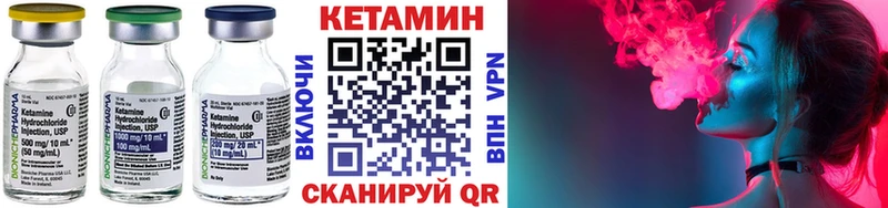 где купить наркотик  Торопец  Кетамин ketamine 