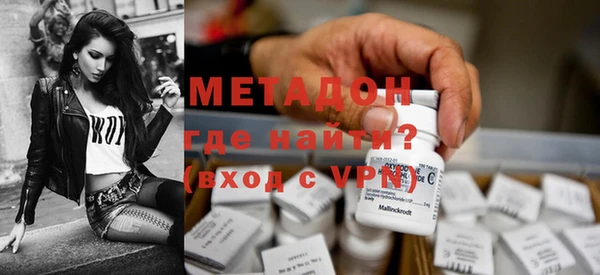 кокаин премиум Михайловка