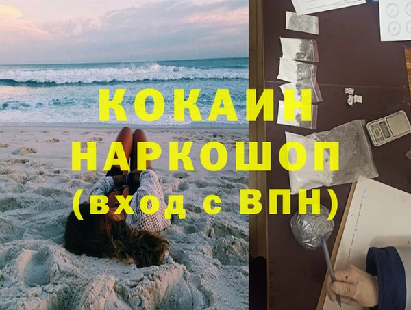 MDMA Карталы