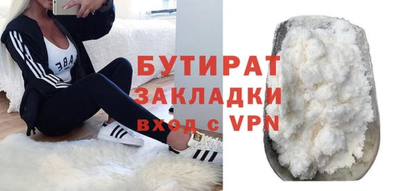прущие крисы Киреевск