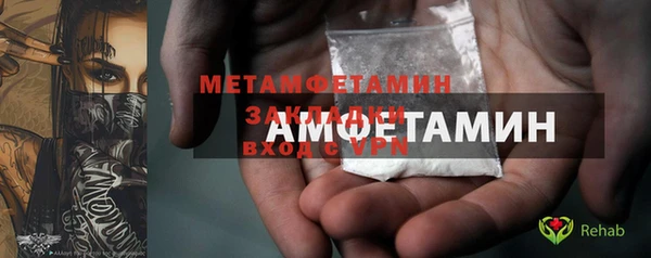 меф VHQ Киренск