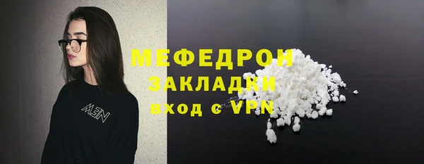 прущие крисы Киреевск