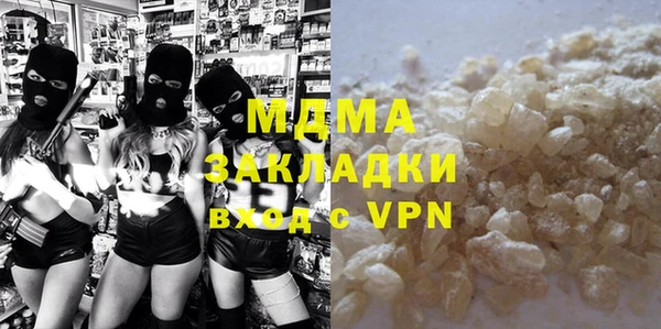 MDMA Карталы