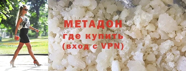 меф VHQ Киренск