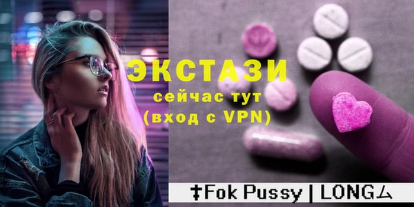 гашик Каменногорск