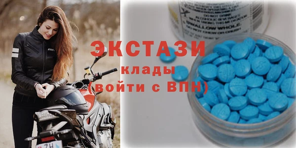 прущие крисы Киреевск