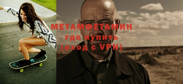 мефедрон мука Каменка