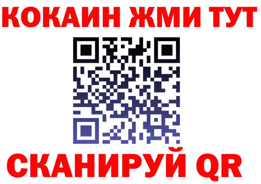 Метадон VHQ ТОР это OMG Торопец