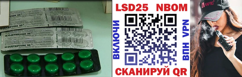 ЛСД экстази кислота  Торопец 