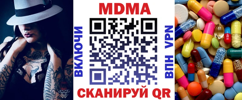 МДМА Molly  нарко площадка официальный сайт  Торопец  закладка 