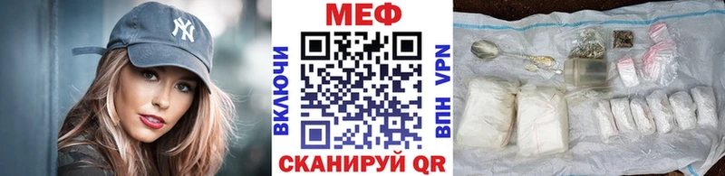 Мефедрон 4 MMC  купить наркоту  Торопец 