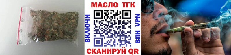сайты даркнета телеграм  что такое наркотик  Торопец  Дистиллят ТГК жижа 