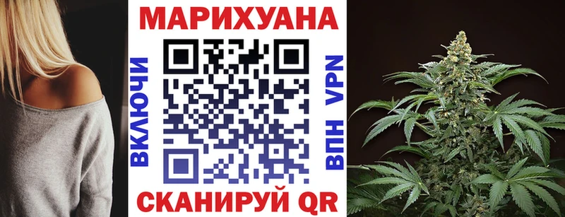 ссылка на мегу ссылки  Торопец  МАРИХУАНА Amnesia  что такое наркотик 